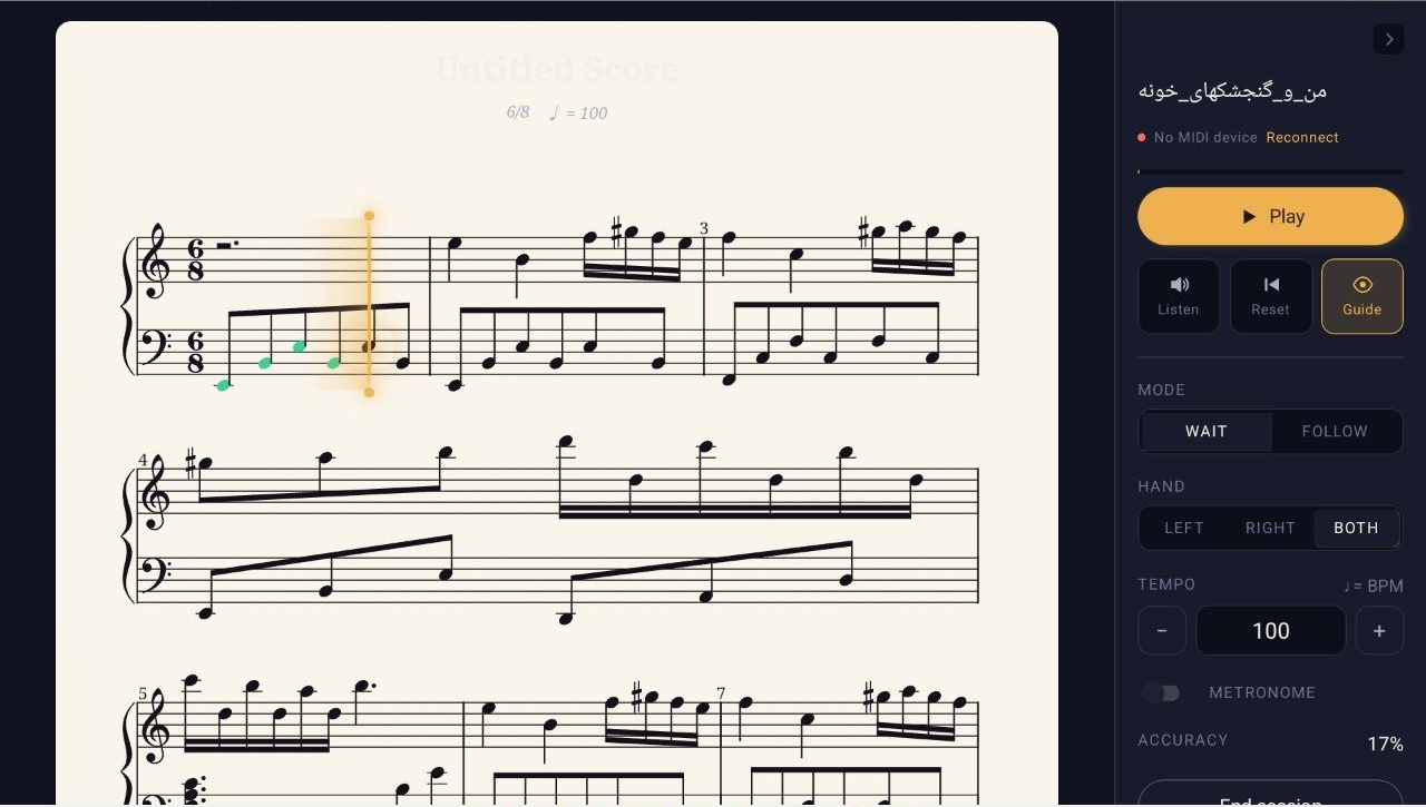 An Orphia practice session on a tablet: a piano score on cream paper, with a gold playhead in the first bar and the notes already played shown in green.